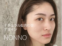 ノンノ 板橋(NONNO)の雰囲気（アイブロウwax/まつ毛パーマ/パリジェンヌ/美眉【板橋/池袋】）