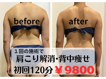 エッセンス(ESSENCE)