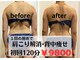 エッセンス(ESSENCE)の写真