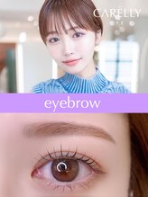 ケアリー 流山おおたかの森(Carelly) アイブロウ デザイン