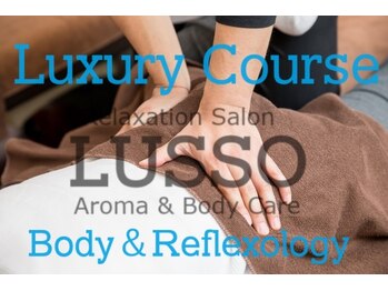 ルッソ 白浜店(LUSSO)/