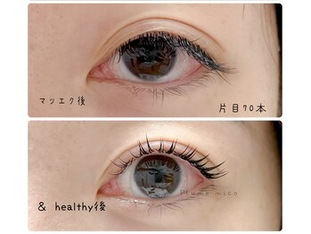 プルームミコ(Plume mico)/&healthy(アンドヘルシー)