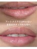 《10名限定モニター募集》メラニンケア
