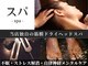 ヴィア デザイン(VIA DESIGN)の写真