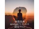 アイカム(Aicome)の写真