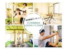 ウィズプラス(with plus)