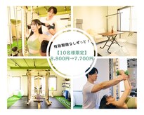 ウィズプラス(with plus)
