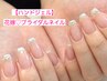 【ハンドジェル】花嫁様・ブライダルネイルコース　ネイルケア込み　¥10100