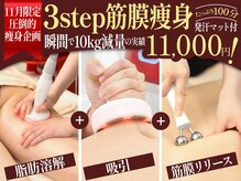 カシェット(cachette)