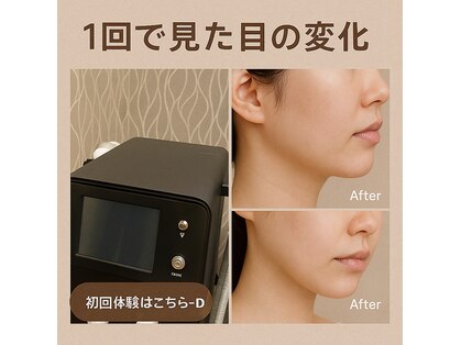 みのお骨盤リフォーム整骨院の写真