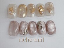 リッシュネイル 新百合ヶ丘店(riche nail)/トレンドデザインコース