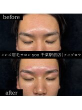 ユー 千葉駅前店(you)/　メンズ眉毛/メンズ眉/千葉駅