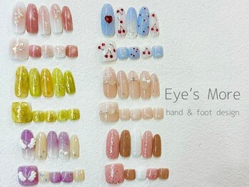 アイズモア 京王八王子店(Eye's More～eyelash＆nail～)の写真/パラジェル導入店♪シンプル～イベントデザインも!美フォルム形成で大人女子からの人気が高いネイルサロン!