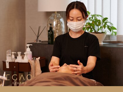 えがお美癒堂(えがおびゆどう)の写真