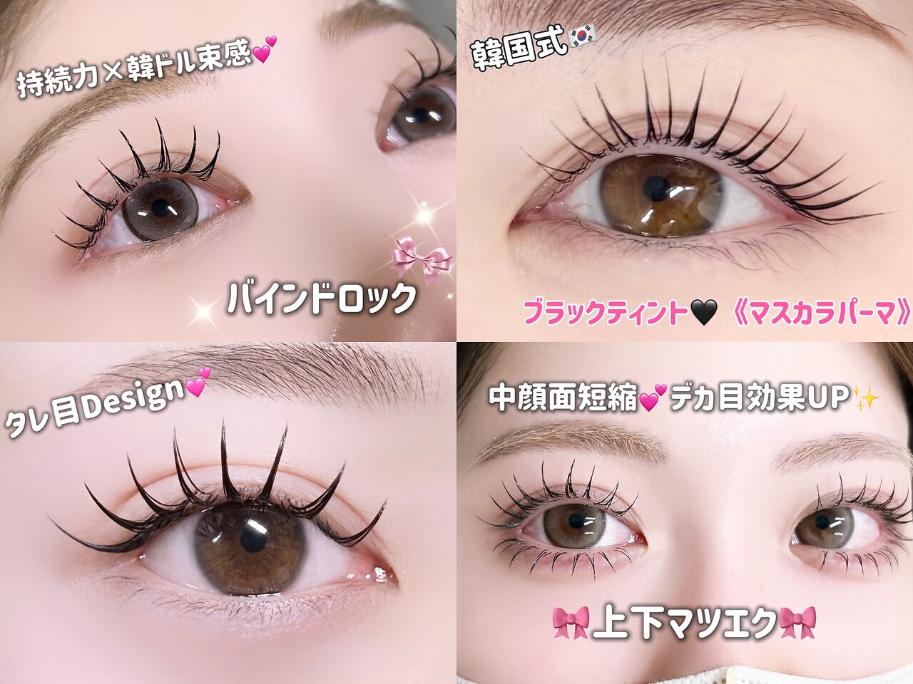ラベル 恵比寿店(Labelle)｜ホットペッパービューティー