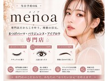 メノア 名古屋駅 (menoa)
