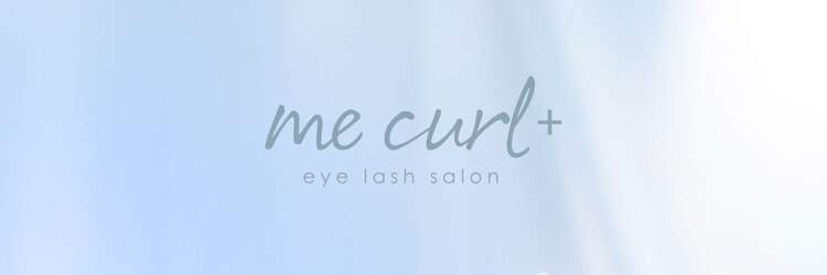 ミーカールプラス 北方店(me curl+)のサロンヘッダー
