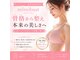 ミミバスト(mimibust)の写真