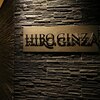 Shaving & Bridal HIRO GINZA 大宮駅前店【シェービング&ブライダル】 のお店ロゴ