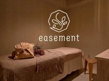 イーズメント つくば店(easement)