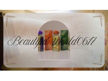 ビューティフルワールド0617(Beautiful World 0617)