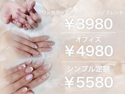 エステティック バイ プルメリア(Esthetic By Plumeria)の写真