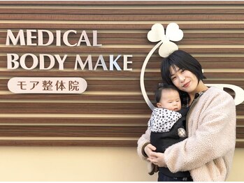 モア整体院 メディカルボディーメイク(Medical body make)/患者様のお写真♪