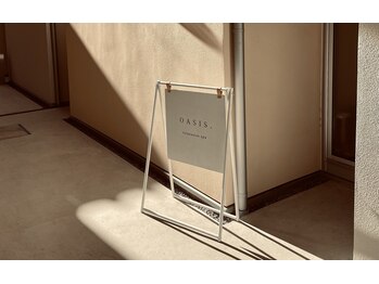 オアジス(OASIS.)/外観雰囲気
