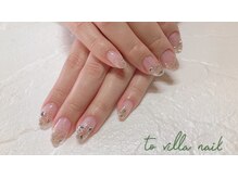 トゥ ビラ(to Villa)/キラキラ