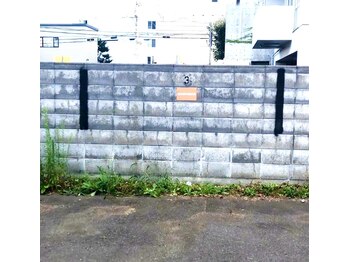 平岸駅前整体院/駐車場