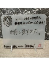 メンズ シンバ(SIMBA)/【お客様の口コミ】