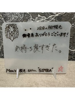 メンズ シンバ(SIMBA)/【お客様の口コミ】