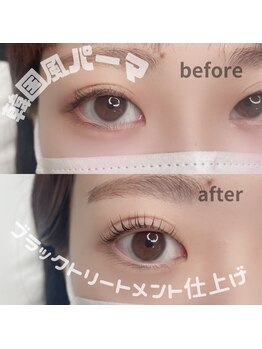 ビレイナ(BIREINA)/＊まつげティントパーマ＊