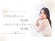 ミエル バイ ララモアナ(miel by lalamoana)の写真