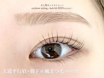 エサージュ 吉祥寺店/人気セットメニュー 担当:尾西