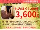 ラクア 川越市駅店(Rakua)の写真