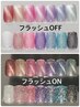 【ハンド】マグネット/フラッシュ7色ワンカラー　¥5,990