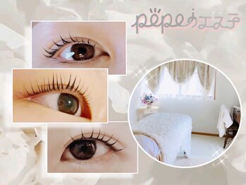 ポポのエステ(popoのエステ)/【まつげパーマ】