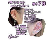 アイドル(Eyedor)