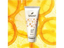 めぐらせの森/＊グレープフルーツの香りの力＊