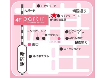 パルティール 新宿東口店 partir/