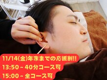 みみもふ 関内店