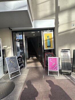 ゼンス整体 青葉台院(ZENCE整体)/青葉台院までの道案内