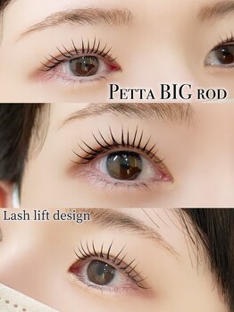 アイモア 江南店(eye mor.)/まつ毛パーマ