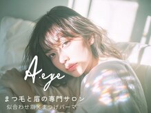 A.eye まつ毛と眉の専門サロン