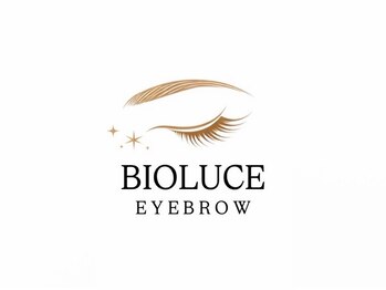 アイブロウ専門店 ビオルーチェの写真/美眉毛アイブロウWAXで垢抜ける!毛穴の黒ずみや肌のくすみも改善◎美眉スタイリングアイブロウWAX ¥3800