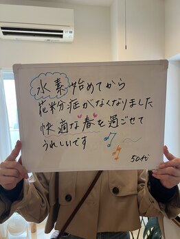 すいそ屋 フロッグス(FROGS)/お客様の声♪