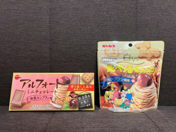 ミーティア(Meteor)/