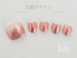 《パラジェル》定額デザイン