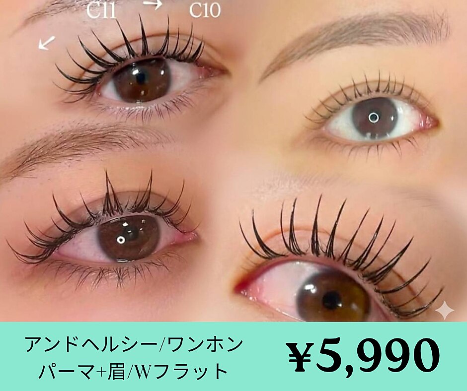 フラットラッシュ　予約ページ フィックスラッシュ 天王寺店(fix lash)｜ホットペッパービューティー